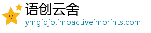 语创云舍